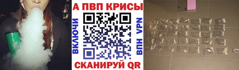 Alpha-PVP мука  цена наркотик  Калининец 