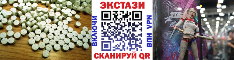 ЭКСТАЗИ 99%  как найти наркотики  Калининец 