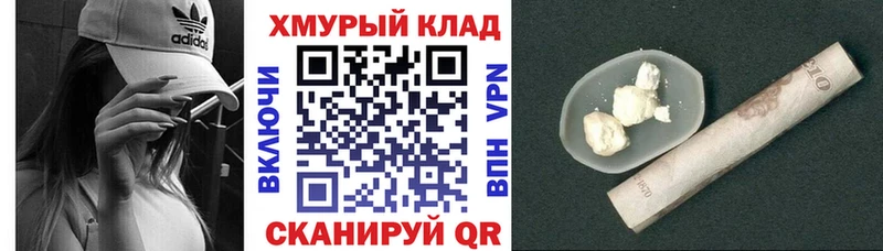 Героин VHQ  купить наркоту  Калининец 