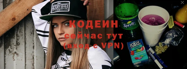 кокаин премиум Баксан