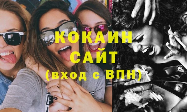 MDMA Балабаново