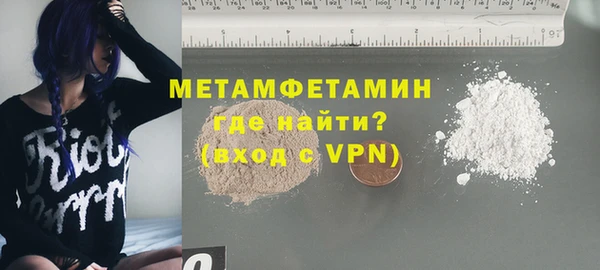 дмт Балахна