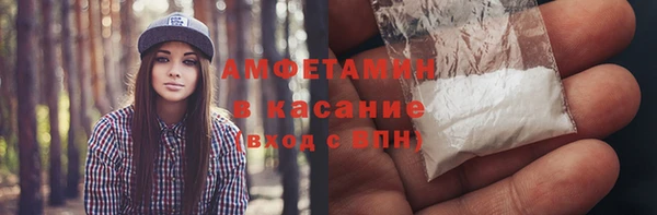 MDMA Балабаново