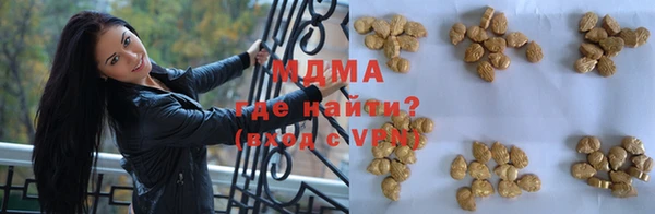 MDMA Балабаново