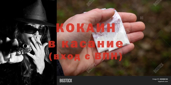 дмт Балахна