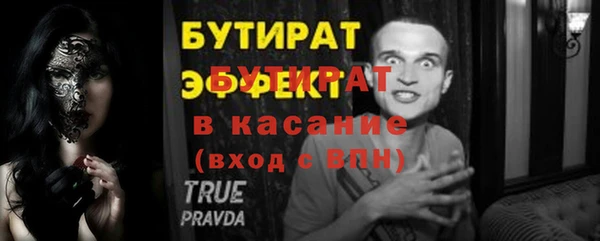 дмт Балахна