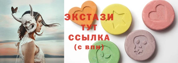 кокаин премиум Баксан