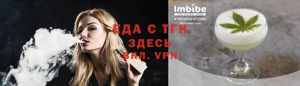 крисы Шали