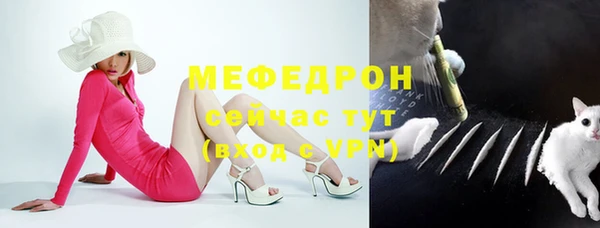 герыч Щучье