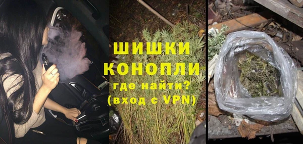 MDMA Балабаново