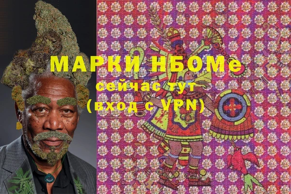дмт Балахна