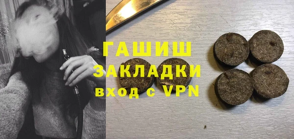 MDMA Балабаново