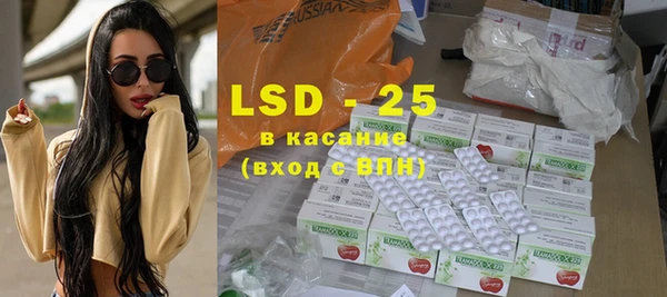 MDMA Балабаново