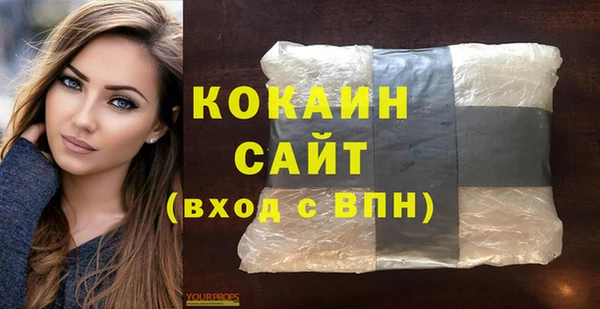 кокаин премиум Баксан