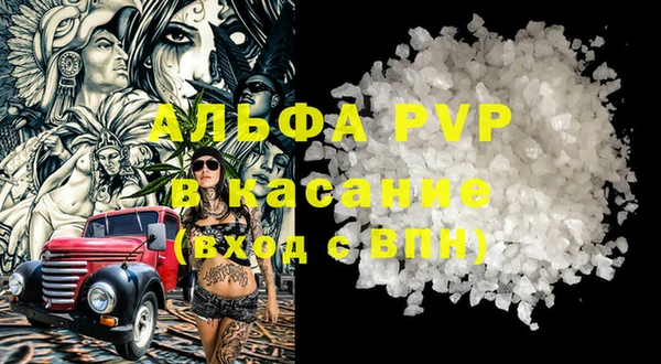 дмт Балахна