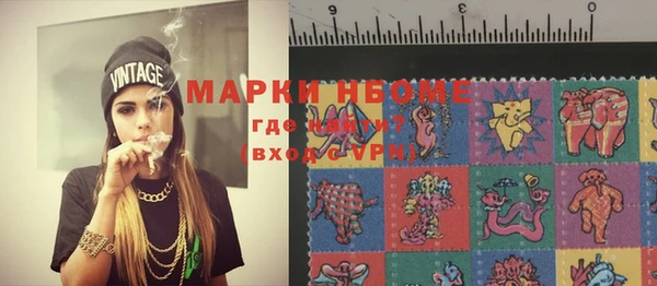 MDMA Балабаново