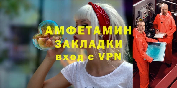 дмт Балахна
