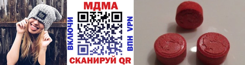 MDMA crystal  где продают наркотики  Калининец 